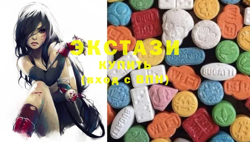 ЭКСТАЗИ 280 MDMA  Горбатов 