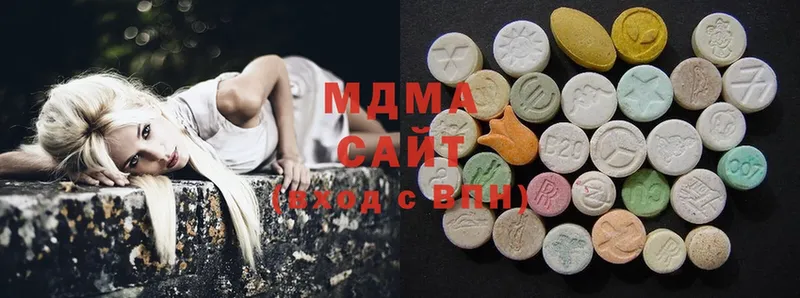 MDMA crystal  Горбатов 